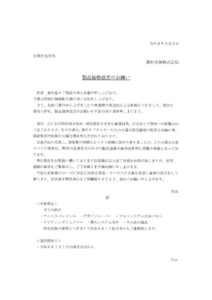 20260514175612のサムネイル