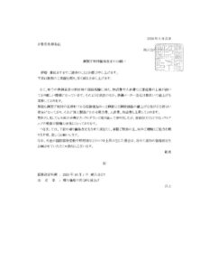 オクジューのサムネイル