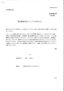 シンワのサムネイル