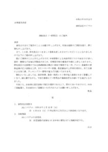 ロイヤルのサムネイル